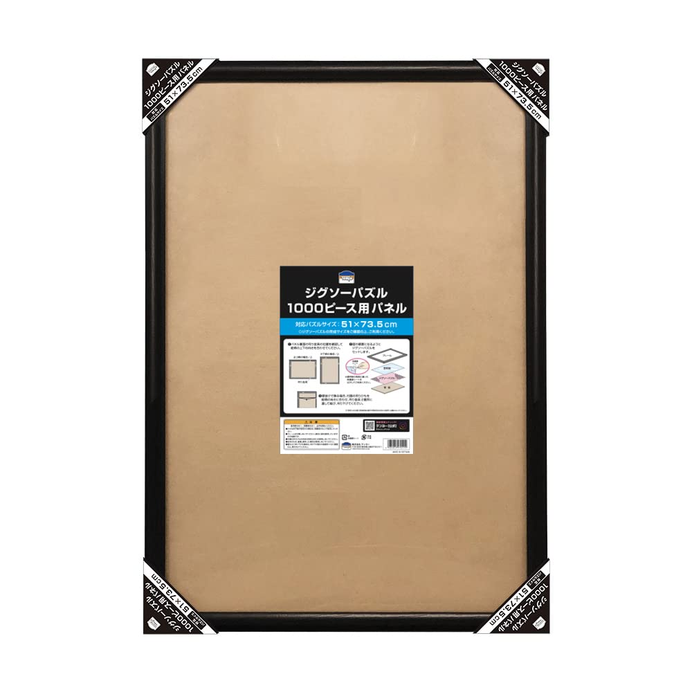 Tenyo Jigsaw Puzzle 1000 Piece Panel (Black) (20.1 x 29.9 inches)