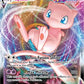 10 Official TCG Pok?mon Online Card Codes (decorative replica blade & Shield - Fusion Strike)
