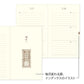 Midori Phil design Three Years Diary/Design Phil Green Diary 3 Years Continuous Use Door Light Blue 12 394 006