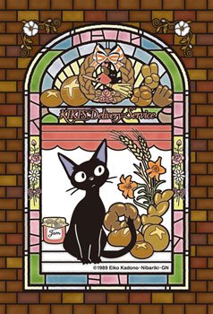 Ensky Jigsaw Puzzle - Kiki's Delivery Service - Jiji - 126 Pieces - Glass - Model 126-AC09