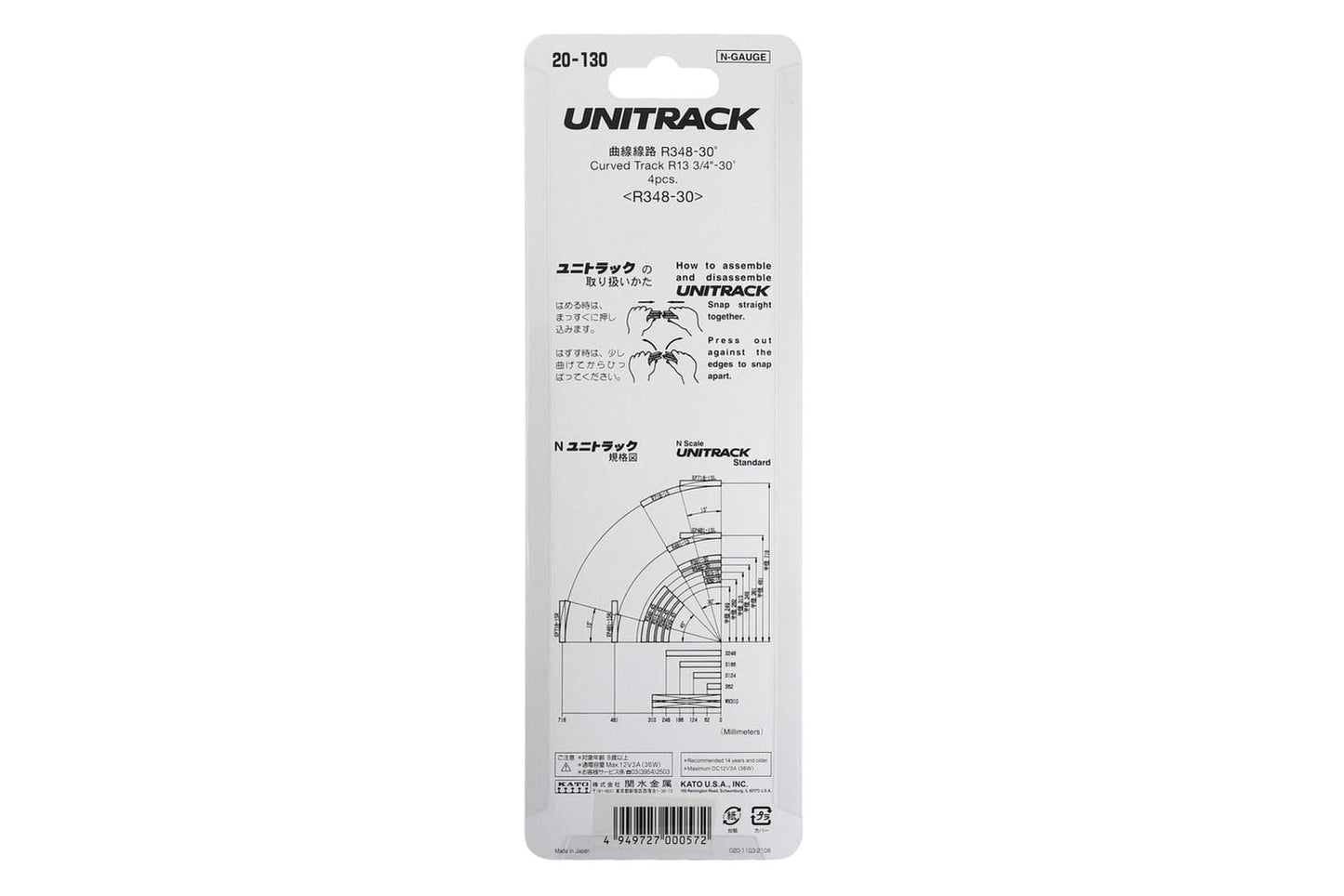 Kato USA Model Train Products Unitrack, 348mm (13 3/4'') Radius 30-Degree Curve Track (4-Piece)