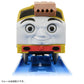 Plarail - Thomas & Friends: Ts-09 Plarail Diesel 10 (Model Train)