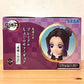 Demon Slayer: Kimetsu No Yaiba Pm Perching Figure Shinobu Kocho