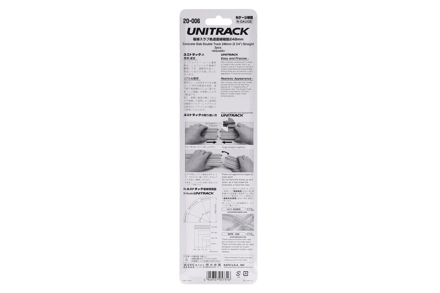 N 9-3/4' Double Track Straight, Concrete Slab (2)