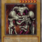 Yu-Gi-Oh! - Summoned Skull (Bpt-002) - 20022003 Collectors Tins - Limited Edition - Secret Rare