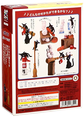 Ensky - Kiki'S Delivery Service - Jiji Stacking Figure