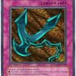 Yu-Gi-Oh! - Kunai With Chain (Tdgs-En098) - The Duelist Genesis - 1St Edition - Super Rare