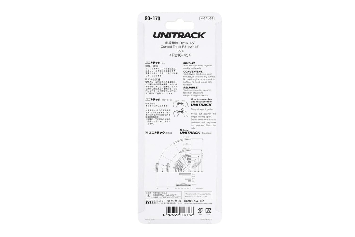 Kato USA Model Train Products Unitrack, 216mm (8 9/16'') Radius 45-Degree Curve Track (4-Piece)