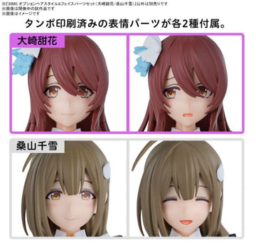 Bandai Hobby Kit 30Ms Option Hair Style & Face Parts Set (Tenka Osaki/Chiyuki Kuwayama)