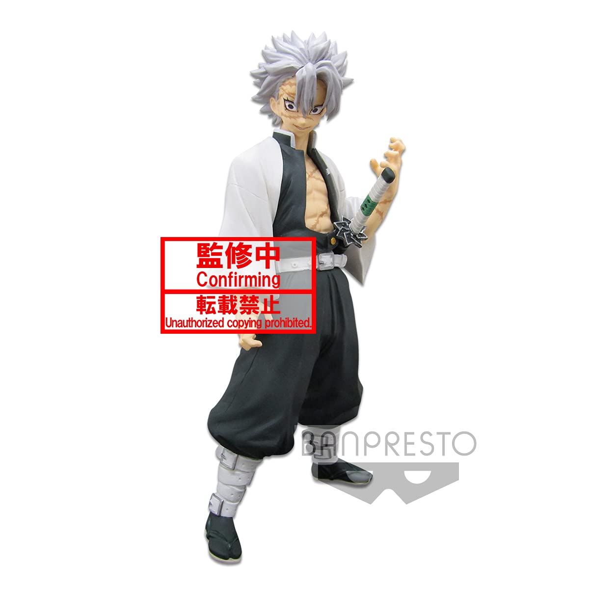 Banpresto - Demon Slayer Vol.14 Sanemi Shinazugawa Figure