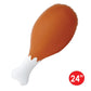 Thanksgiving Inflatable Turkey Leg 24 Inch (1 Count) (1/pkg) Pkg/1