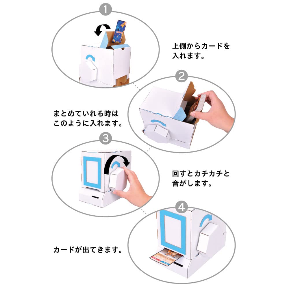 Hacomo 4515 Wow Card Vending Machine Cardboard Craft Kit