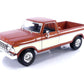 Maisto 31462BR Collectible Miniature Car, Brown/Cream