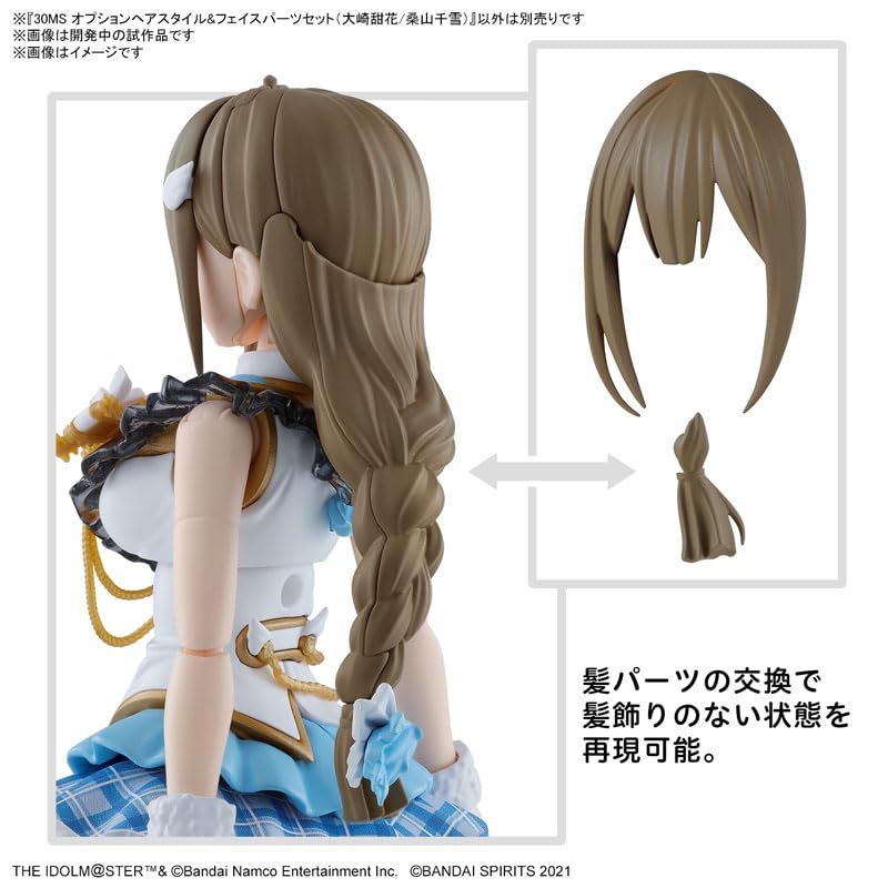 Bandai Hobby Kit 30Ms Option Hair Style & Face Parts Set (Tenka Osaki/Chiyuki Kuwayama)