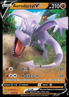 Pokemon - Aerodactyl V 092/196 - Lost Origin - Ultra Rare Holo