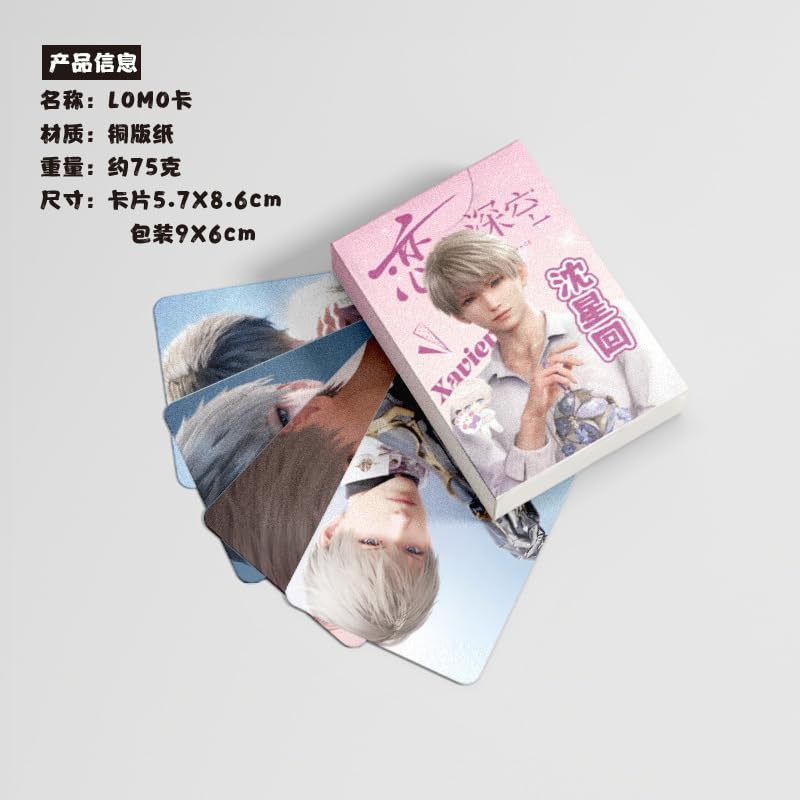Love and deepspace Lian Yu Shen Kong Sylus Qin Che LOMO Cards Anime Game Card Cosplay 57x86mm Card Merch 50PCS (Xavier)