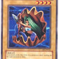 Yu-Gi-Oh! - Red Archery Girl (Srl-030) - Spell Ruler - Unlimited Edition - Common