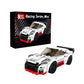 Block Builder Racing Car Building Block Set (229 Pieces). Racing Car Building Blocks For Kids And Adults
