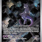 Pokemon - Mewtwo SVP 052 - Scarlet & Violet Black Star Promo - Holo Foil Card
