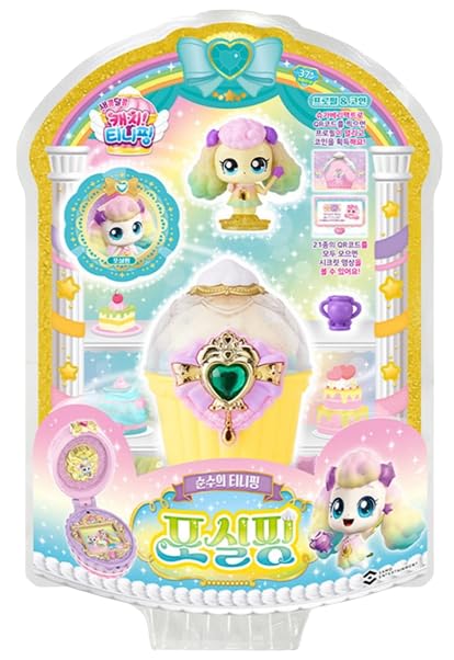 RaoNEE Catch Teenieping FLUFFYPING Season 4(2023 New) with Sweet and Sour Candy Royal Figure Set Green ???