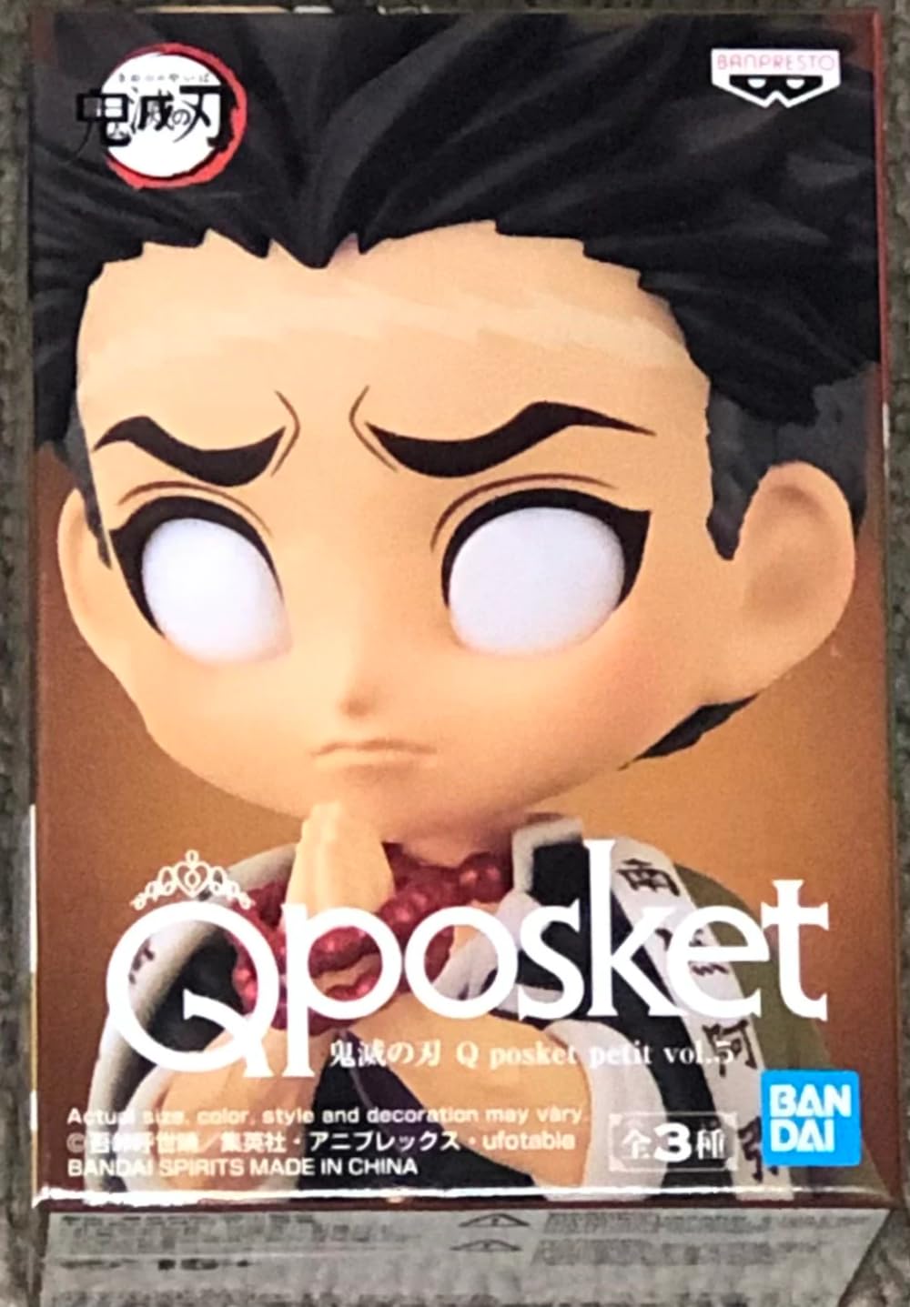 Banpresto Demon Slayer: Kimetsu No Yaiba Q Posket Petit Vol.5(C:Gyomei Himejima)