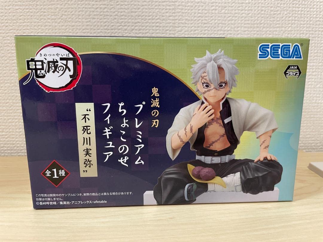 Demon Slayer: Kimetsu no Yaiba PM Perching Figure Sanemi Shinazugawa