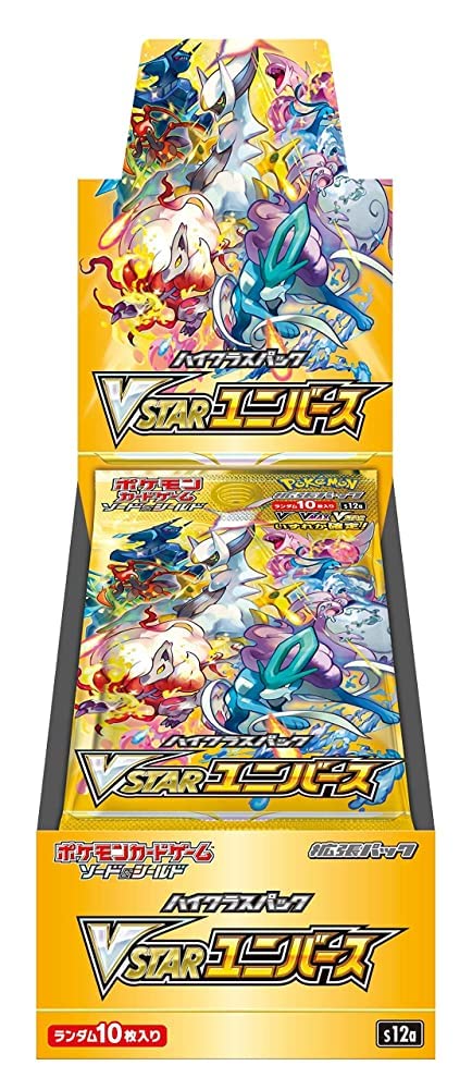Pokemon Card Game decorative replica blade & Shield High Class Pack VSTAR Universe Box