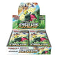 Pokemon Card Game decorative replica blade & Shield Expansion Pack Paradigm Trigger Box (No Promo Card Included)
