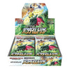 Pokemon Card Game decorative replica blade & Shield Expansion Pack Paradigm Trigger Box (No Promo Card Included)