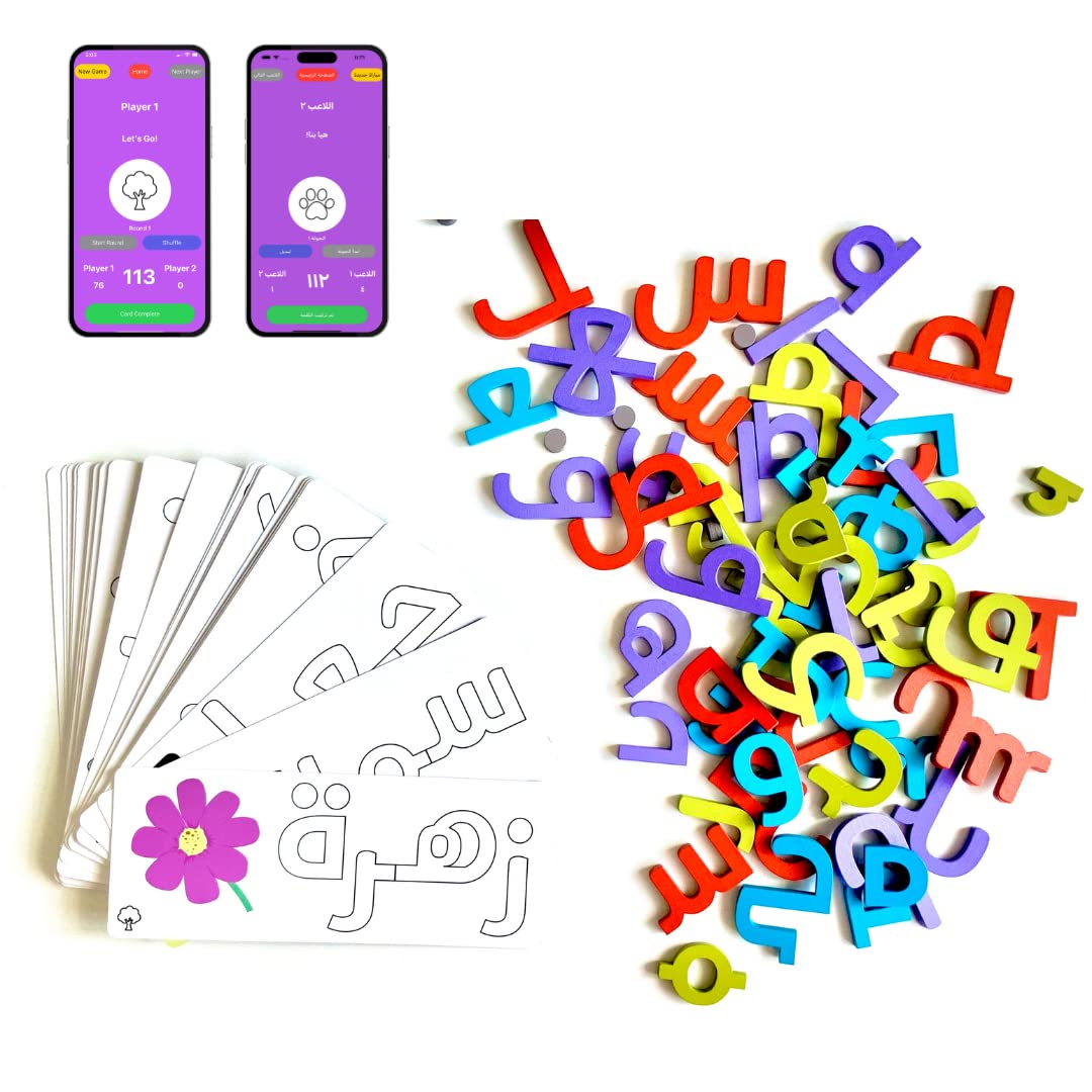 Arabitsy Kalimat Arabic Word Building Game Arabic Alphabet Arabic Flash Cards Arabic Language Learn Arabic Arabic Words Kids Mon