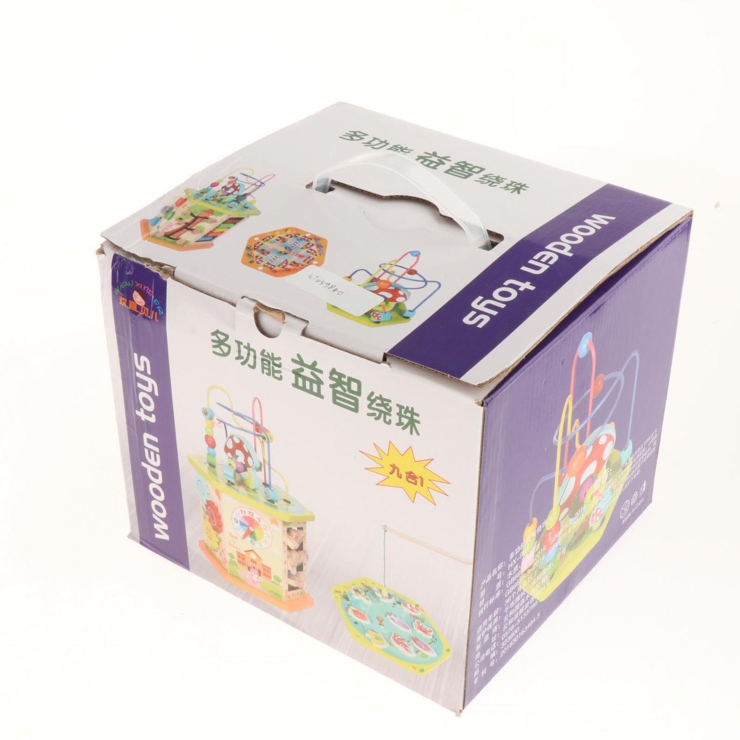Atorse Wooden Activity Cubes 6 In 1 Early Learning Bead Maze For Xmas Without Music|Baby | Toys For Baby | Developmental Baby To