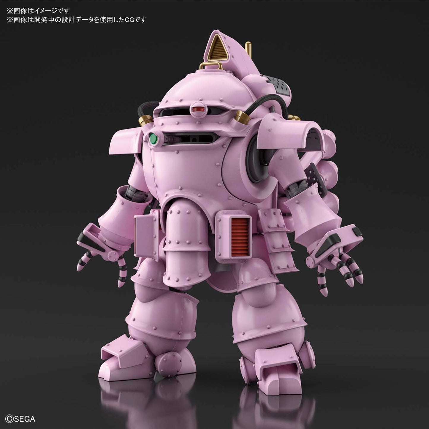 Bandai Hobby - Sakura Wars - Kobu-Kai (Sakura Shinguji Type), Bandai Spirits Hg 1/20 Model Kit