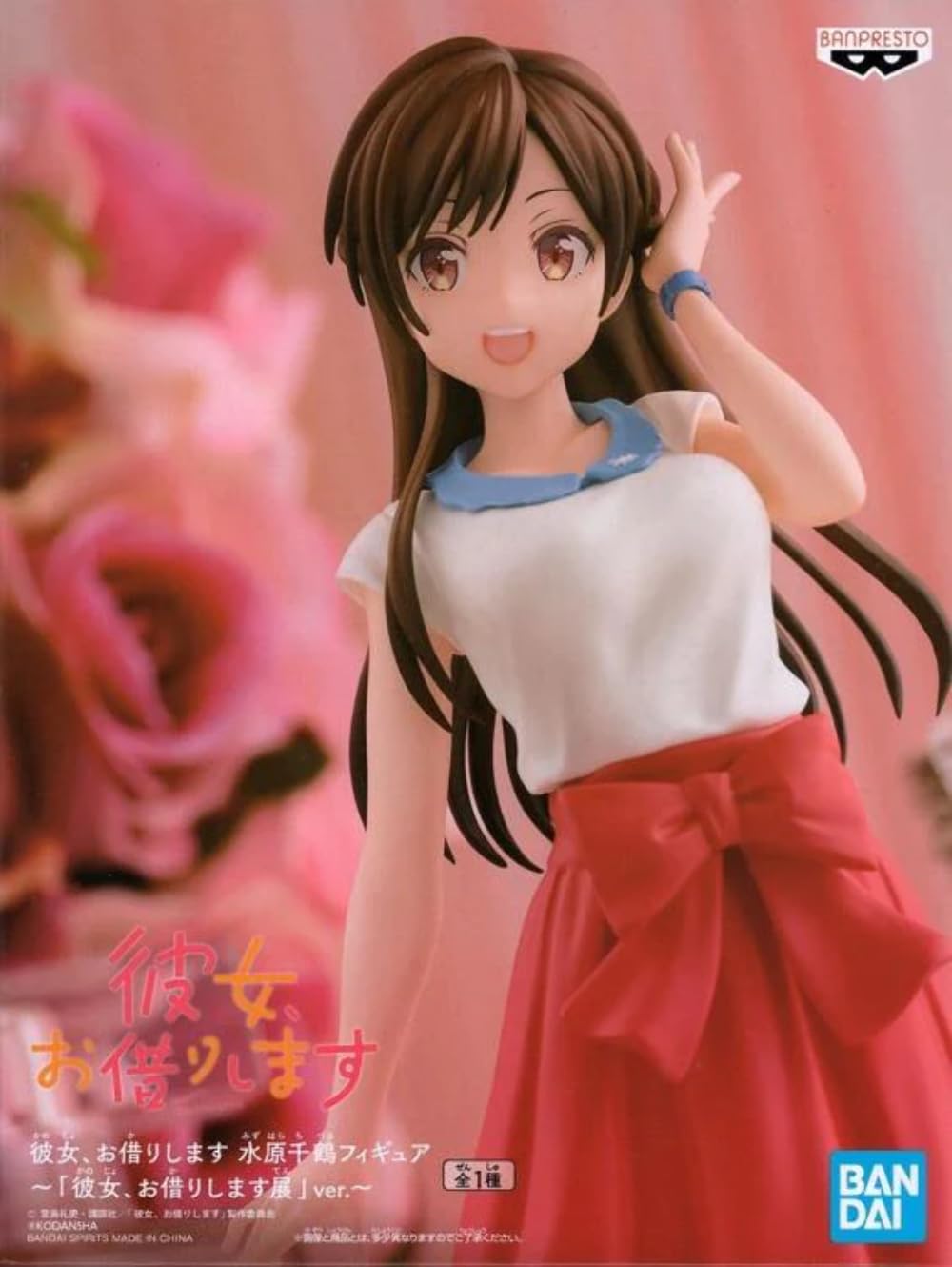Banpresto Rent-A-Girlfriend Chizuru Mizuhara Figure~ [Rent-A-Girlfriend Exhibition] Ver.~