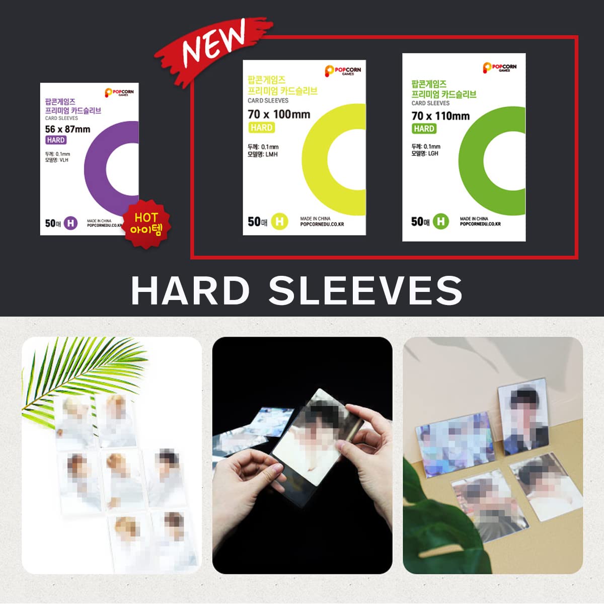 [Popcorn Games] Premium Card Sleeve (56  87Mm, Hard)