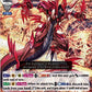 Dragonic Overlord - V-Td02/002En - (Artwork: B) - Foil - Rrr - V Trial Deck 02: Toshiki Kai