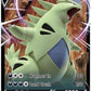 Pokémon TCG Heavy Hitters Premium Collection Box - Blue & Green, Cardboard, 10"x7"x2"