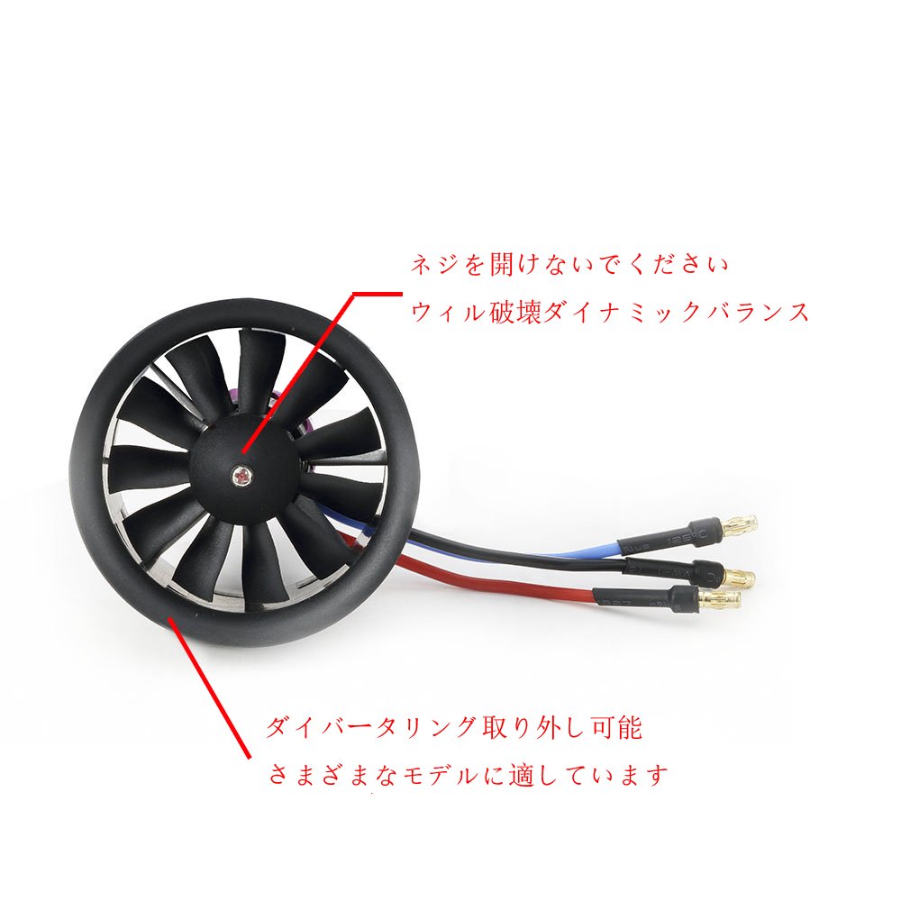 Powerfun Edf 50Mm 11 Blades Ducted Fan With Rc Brushless Motor 4300Kv Balance Tested For Edf 4S Rc Jet Airplane