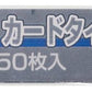 GSI Creos - Mr. Paper Cardtype Sand Paper #1000, Mr. Hobby Mr. Tool