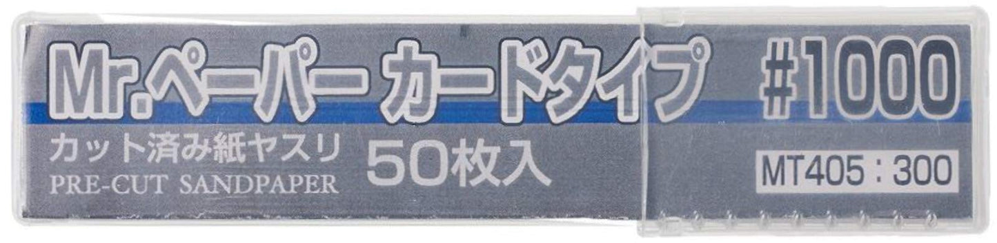 GSI Creos - Mr. Paper Cardtype Sand Paper #1000, Mr. Hobby Mr. Tool