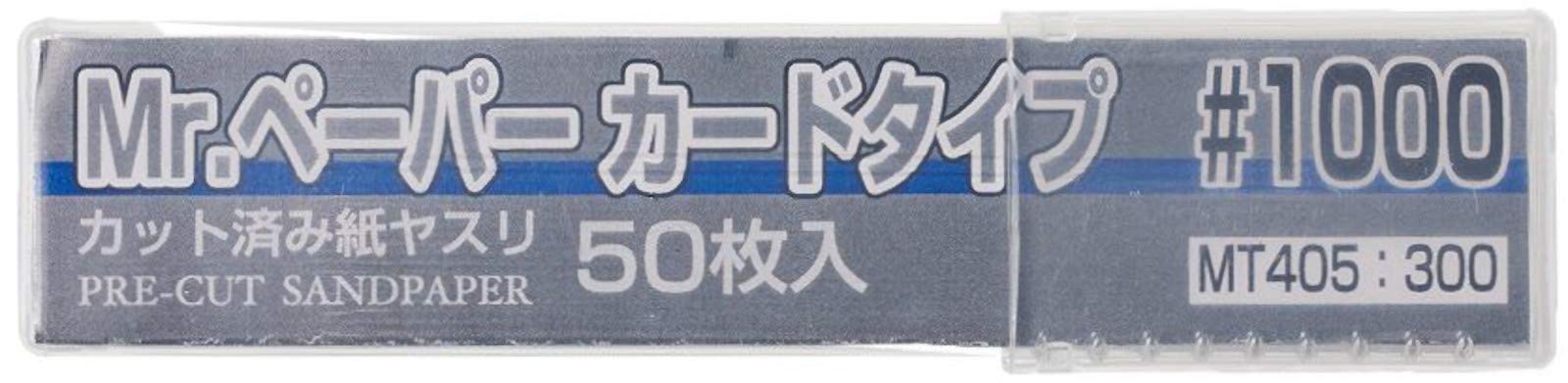 GSI Creos - Mr. Paper Cardtype Sand Paper #1000, Mr. Hobby Mr. Tool