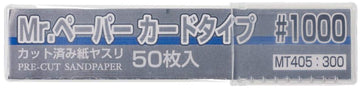 GSI Creos - Mr. Paper Cardtype Sand Paper #1000, Mr. Hobby Mr. Tool