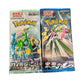 Random Pokemon Japanese Booster Pack Lot of 4