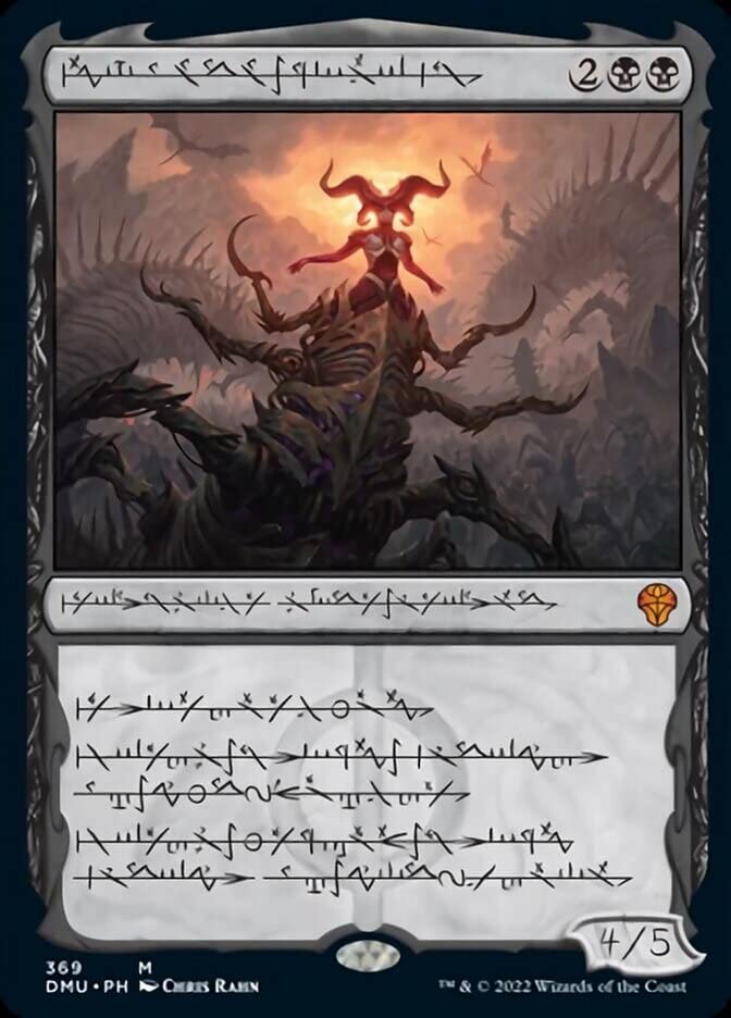 Magic: The Gathering - Sheoldred, The Apocalypse (369) - Showcase - Phyrexian - Dominaria United