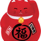 Japanese Ceramic Maneki Neko Feng Shui Fortune Lucky Cat Collectible Figurine Made In Japan, For Greater Fame And Successful Career, Red