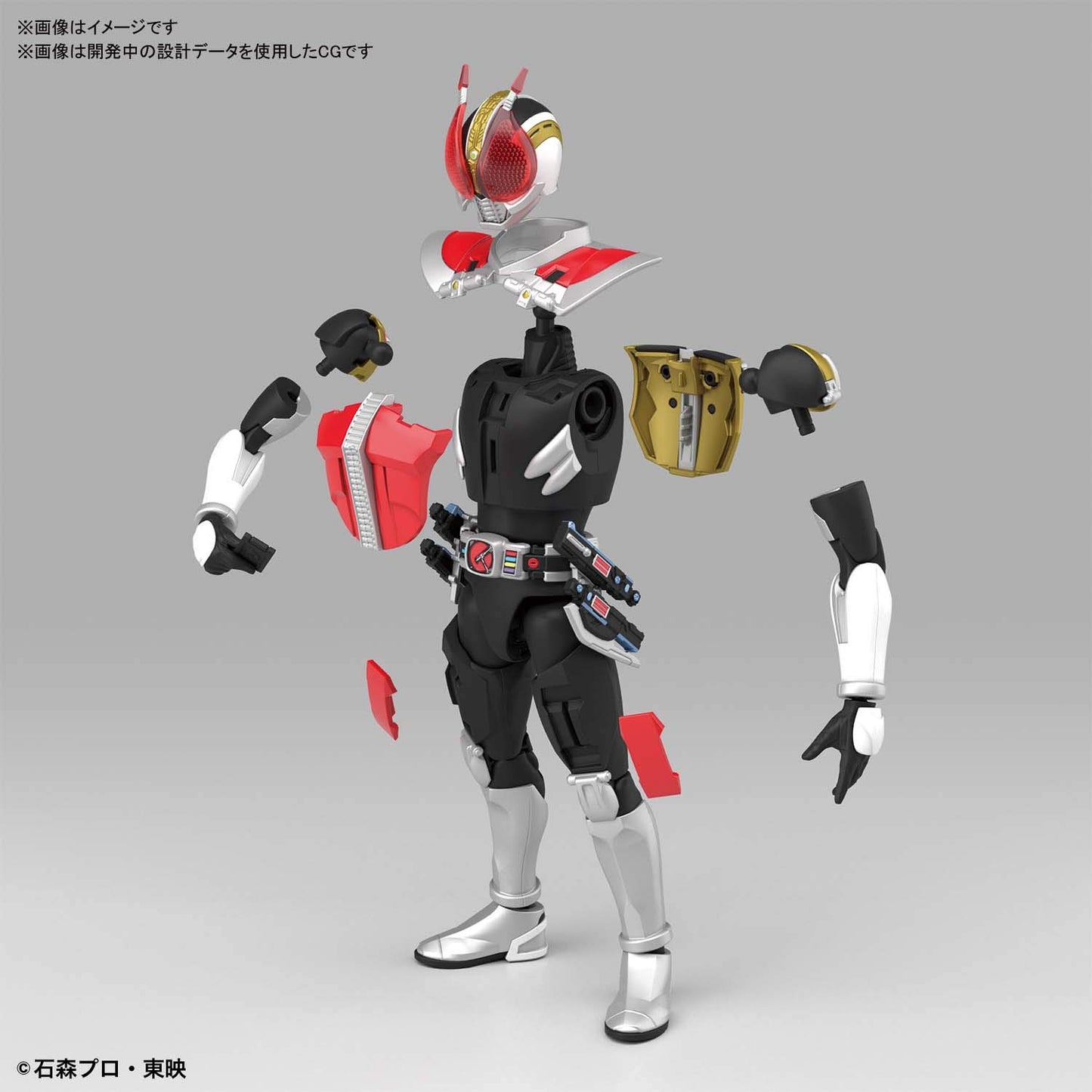 Bandai Hobby - Kamen Rider Den-O - Den-O decorative replica blade Form & Plat Form  Bandai Spirits Figure-Rise Standard Model Kit