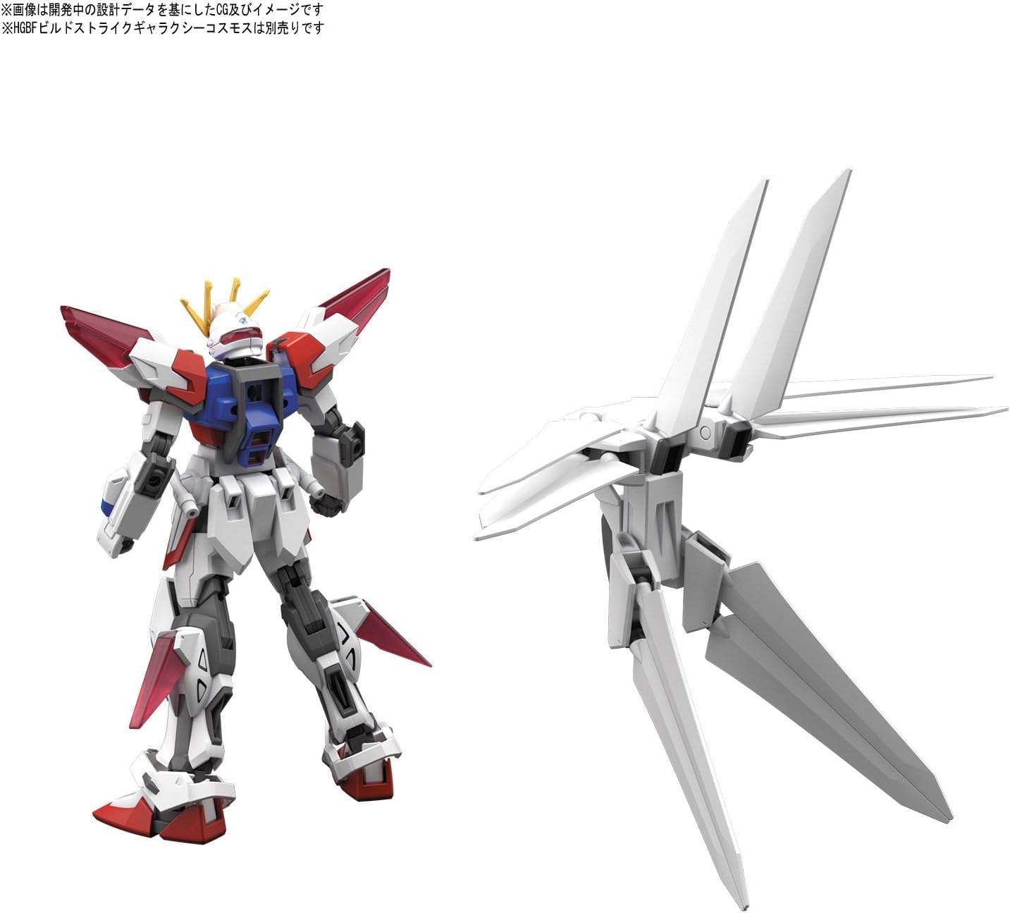 Bandai Hg 1/144 Galaxy Booster