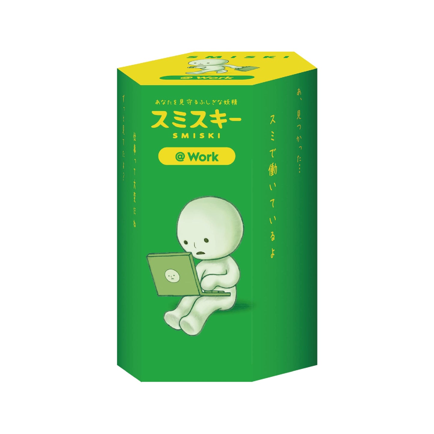 Dreams Smiski Glow In The Dark Figure, At Work Series, Random Style, 1 Pack…