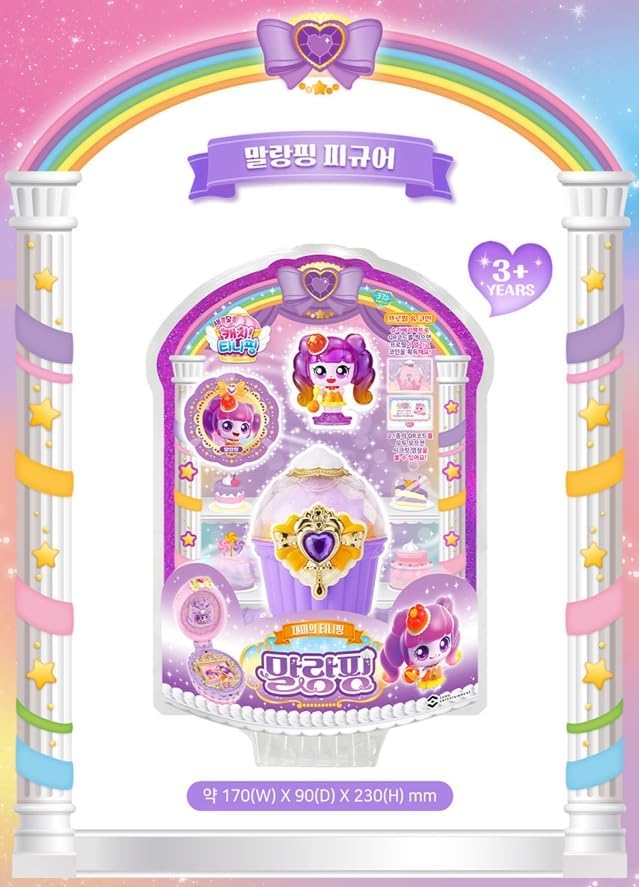 RaoNEE Catch Teenieping JELLYPING Season 4(2023 New) with Sweet and Sour Candy Royal Figure Set Purple ???