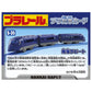 ??????(Takara Tomy) Plarail S-35 Nankai Rapito