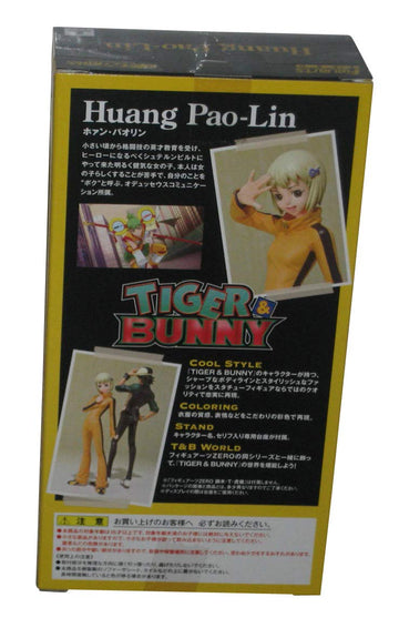 Figuarts Zero (Static Figure) Tiger & Buny Huang Pao-Lin Tamashii limited availability